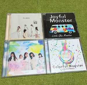 【名盤！送料185円】Little Glee Monster CDアルバム ４枚セット colorful monster joyful monster FLAVA Juice 全74曲！！ ベスト best 