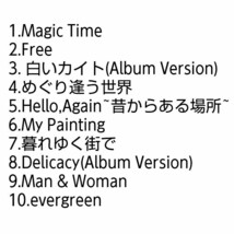 【名盤！】My Little Lover evergreen マイリトルラバー CDアルバム Free 色いカイト Hello Again 昔からある場所 best ベスト マイラバ_画像1