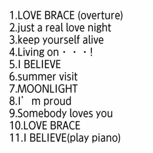 【名盤！】華原朋美 LOVE BRACE CDアルバム I’m proud I BELIEVE MOONLIGHT 小室哲哉 ベスト best 