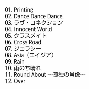 【名盤！】Mr.Children Atomic Heart アトミックハート CDアルバム Innocent World Cross Road Over Rain ミスチル ベスト best 