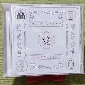 【名盤！】YOASOBI はじめての CDアルバム セブンティーン 海のまにまに 好きだ ミスター EP レンタル限定盤 
