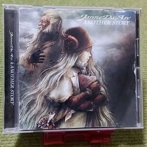 【名盤】Janne Da Arc ANOTHER STORY CDアルバム マリアの爪痕 Shining ray 霞ゆく空背にして ヴァンパイア ベスト best Acid Black Cherry