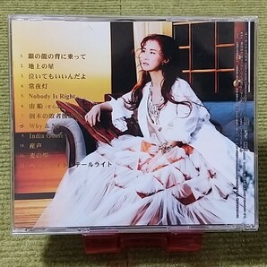 【名盤！】中島みゆき 21世紀ベストセレクション 「前途」best CDアルバム 地上の星 銀の龍の背に乗って 宙船 麦の唄 常夜灯 産声 の画像3