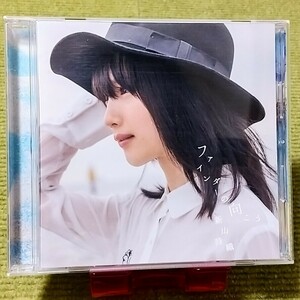 【名盤！】新山詩織 ファインダーの向こう CDアルバム あたしはあたしのままで 恋の中 福山雅治 糸 中島みゆき LIFE カバー ベスト best