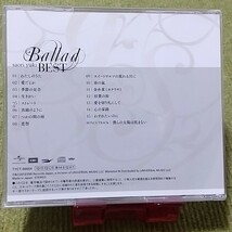 【名盤！】由紀さおり Ballade Best ベストCDアルバム わたしのうた 愛だとか 季節の足音 生きがい 恋祭 春の嵐 心の家路 枯葉の街 _画像3