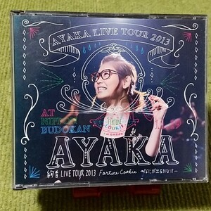 【名盤！】絢香 LIVE TOUR 2013 Fortune COOKIE なにが出るかな ライブCDアルバム レンタル限定盤 DVD付き 非売品 ベスト best カバー