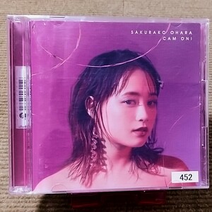 【名盤！】大原櫻子 CAM ON! ～5th Anniversary Best ベストCDアルバム サンキュー。 大好き 明日も 瞳 真夏の太陽 ひらり 他26曲