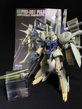 ＨＧＵＣ1/144　ＰＭＸ－００１　パラス・アテネ 全塗装完成品_画像10