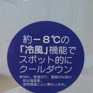 YUASA YNBC-5B 小型スポットクーラー 保管品、ほぼ未使用 2021年購入 完動品、冷風OK 検索 ナカトミ MAC-10 MAC-20の画像10