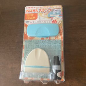 【新品未使用】おなまえスタンプ シャチハタ