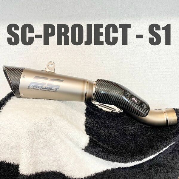 SC-PROJECT S1スリップオン マフラー チタン モンスター821 MONSTER821 ドゥカティ SCプロジェクト