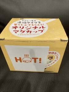 サントリー　やさしい麦茶　オリジナル　マグカップ　陶器　洋食器　ノベルティ　非売品