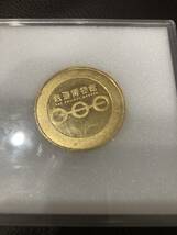 THE RAILWAY MUSEUM MEMORIAL MEDAL 鉄道博物館　0系新幹線21-2 記念メダル_画像2