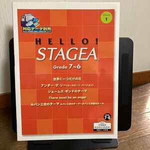 ＥＬ ＨＥＬＬＯ！ ＳＴＡＧＥＡ （グレード７〜６級） （１） ヤマハミュージックメディア