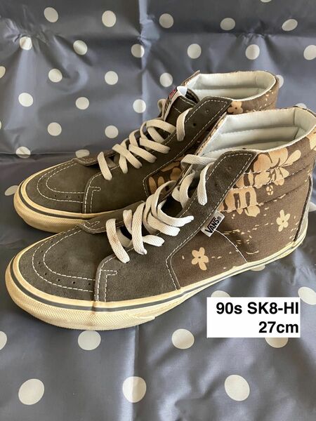 VANS Sk8-Hi アロハ柄 90s