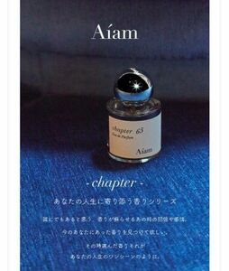 《新品未開封》Aiam アイアム　chapter65 チャプター65　50mL　香水 フレグランス