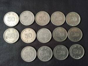旧50円硬貨穴無し　昭和30年9枚＋昭和31年3枚＋昭和32年、昭和33年各1枚 計14枚