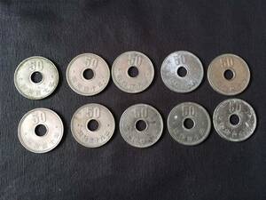 旧50円硬貨穴有り　昭和40年8枚＋昭和38、昭和39年各1枚 計10枚