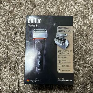 新品未使用品 BRAUN ブラウン シリーズ8 8340S 電気シェーバー