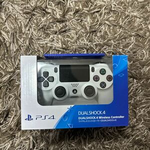 新品未使用品 PlayStation4 ワイヤレスコントローラー DUALSHOCK4 グレイシャー・ホワイト CUH-ZCT2J