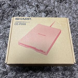 新品未使用品 シャープ USB フロッピーディスクドライブ CE-FD05 バスパワー USB外付型FDユニット FD SHARP