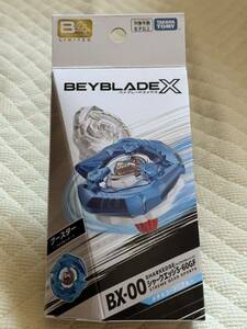 【 B4ストア限定 】BX-00 シャークエッジ 5-60GF メタルコート:ブルー ベイブレードX BEYBLADEX 