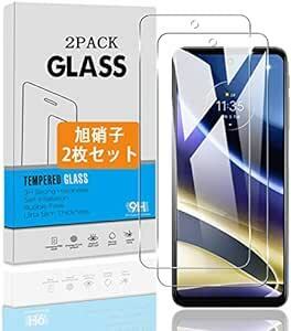 【2枚セット】 対応 Moto g52j 5G ガラスフィルム 【日本旭硝子 硬度9H】 対応 Motorola G52J 5