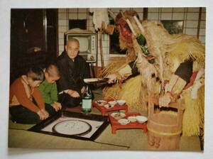  picture postcard Akita man deer half island nama peeling 