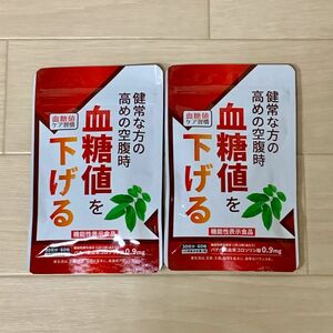 血糖値を下げる 血糖値ケア習慣 60粒×2袋