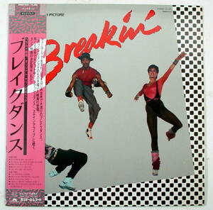 中古 LP レコード 　ブレイクダンス