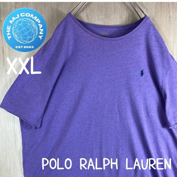 USA古着 POLO RALPH LAUREN ビッグサイズ　半袖TシャツXXL ライトパープル