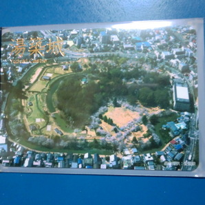 城カード 日本100名城 湯築城 【即決】の画像1