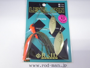  Raid Japan * Revell spin 1/2oz* orange punch #LS021
