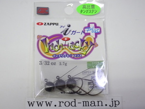 ザップ★インチワッキープラスアイガード★#3/32oz(2.7g)★エコ認定商品