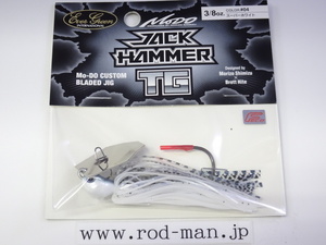  Evergreen *MoDo* Jack Hammer TG3/8oz* super белый #04* eko одобрено товар 