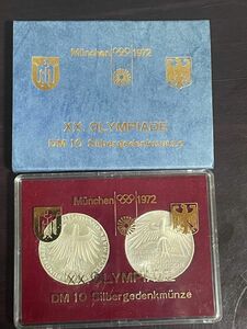 ドイツミュンヘンオリンピック記念銀貨　10マルク　1セット　2種類