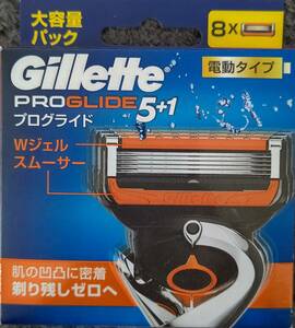 【新品】Gillette Fusion 5+1 PROGLIDE（プログライド） 電動タイプ　替刃　8コ入　即決あり