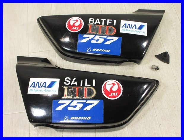 2025年最新】Yahoo!オークション -z250ft サイドカバーの中古品
