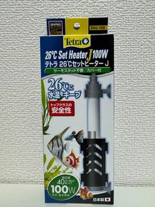 テトラ　26℃セットヒーターJ 100W 水槽用ヒーター