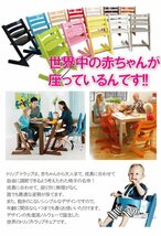 トリップトラップ 本体 20230405-007 ブラック 北欧 正規品 stokke ストッケ ベビーチェア ハイ チェアー tripptrapp 子供椅子_画像3