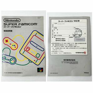 1円〜 スーパーファミコン 本体 コントローラー ケーブル 紙箱上のみ 取扱説明書 Nintendo 任天堂 ニンテンドー レトロ ゲーム機 ①の画像9