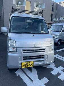 選挙カー 宣伝車 スズキ エブリィ 付属品多数 看板設置すればすぐ遊説に使えます