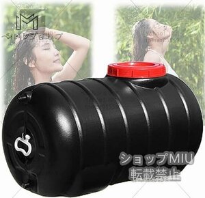 120L太陽熱温水器 どこでもホットシャワーサンシャインポータブルウォータータンクソーラー キャンプ シャワー 屋外 貯水タンク緊急用品