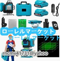 レーザー墨出し器 グリーンレーザー 16ライン 4x360° 水平器 レーザー 小型 持ち運び便利 自動補正 輝度調整可能_画像3