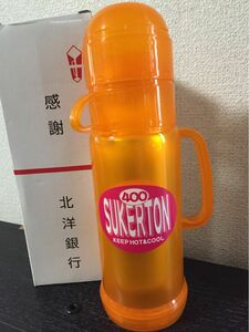 昭和レトロ　北洋銀行ノベルティ未使用　スケルトンポット 400ml　2カップ付