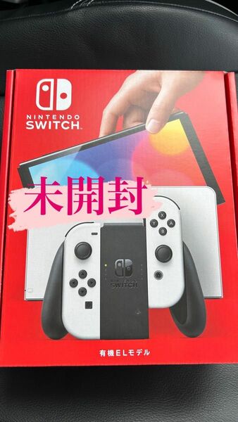 Nintendo Switch 有機ELモデル ホワイト