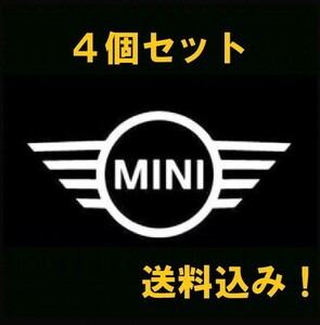 週末セール　MINI　ミニクーパー ウェルカムカーテシライト 4個　ドアランプ　 ミニ　角