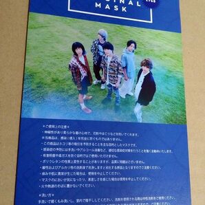 Major 2nd Single「The Warrior」先着特典NOVELCITY会員限定特典アナザージャケット1枚 厚紙1枚