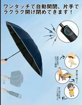 日傘 晴雨兼用 完全遮光 UVカット 折り畳み傘 逆折り式 男女兼用 大判_画像6