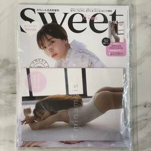 【新品】sweet スウィート 2020年8月増刊号 限定別冊付録 田中みな実 PHOTO BOOK minami is